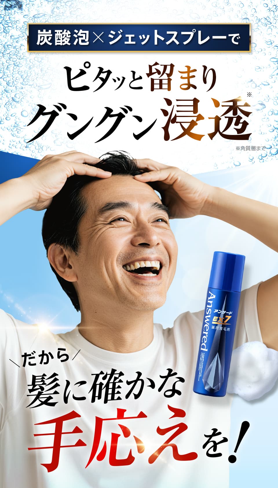 REDEN EX7 ヘアケアセット アンサードEX7薬用育毛剤 Answered 【京福堂 公式】アンサードEX7育毛剤 育毛剤 : 株式