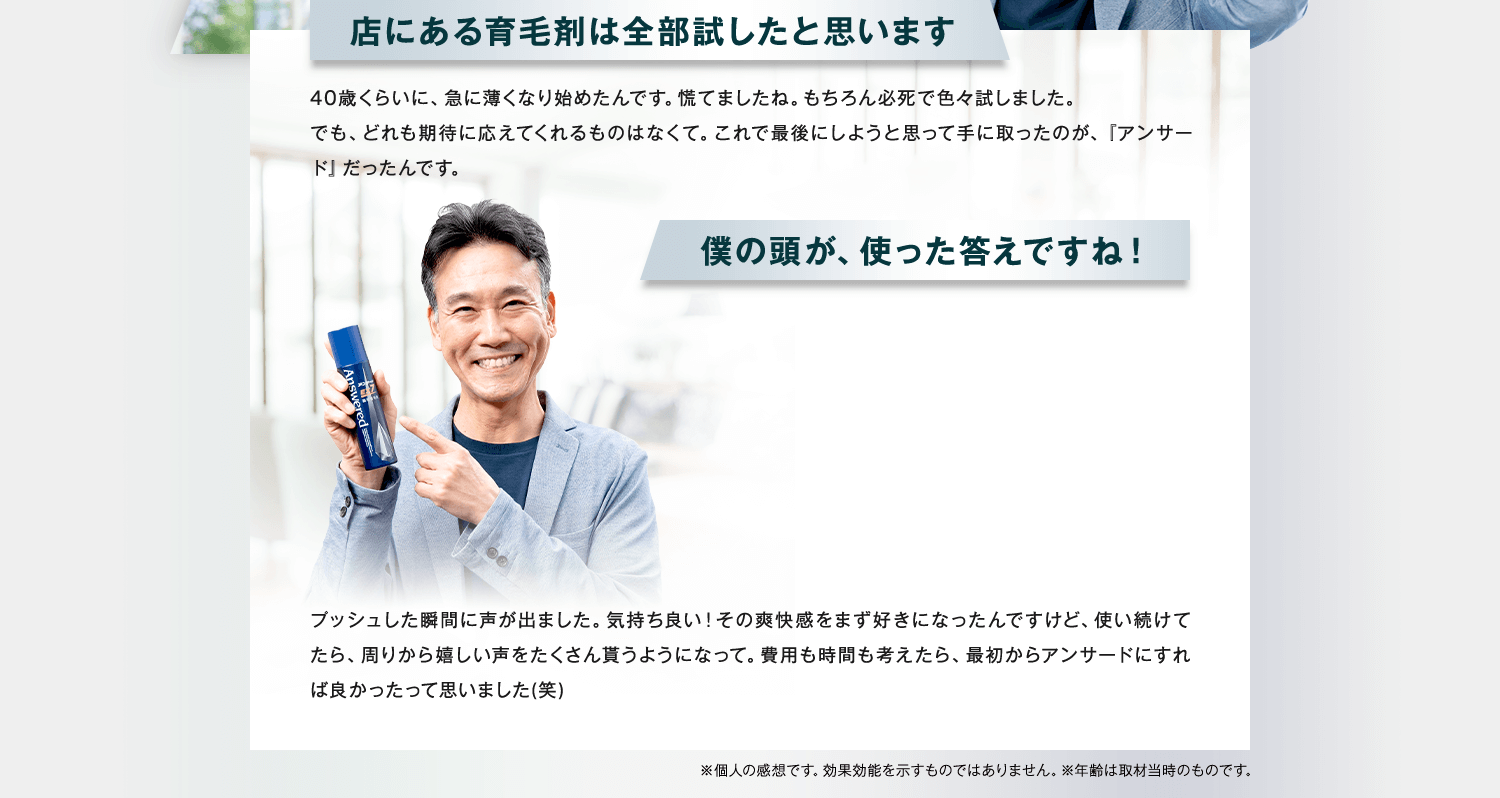 このシュワッ！が僕に幸せを与えてくれました